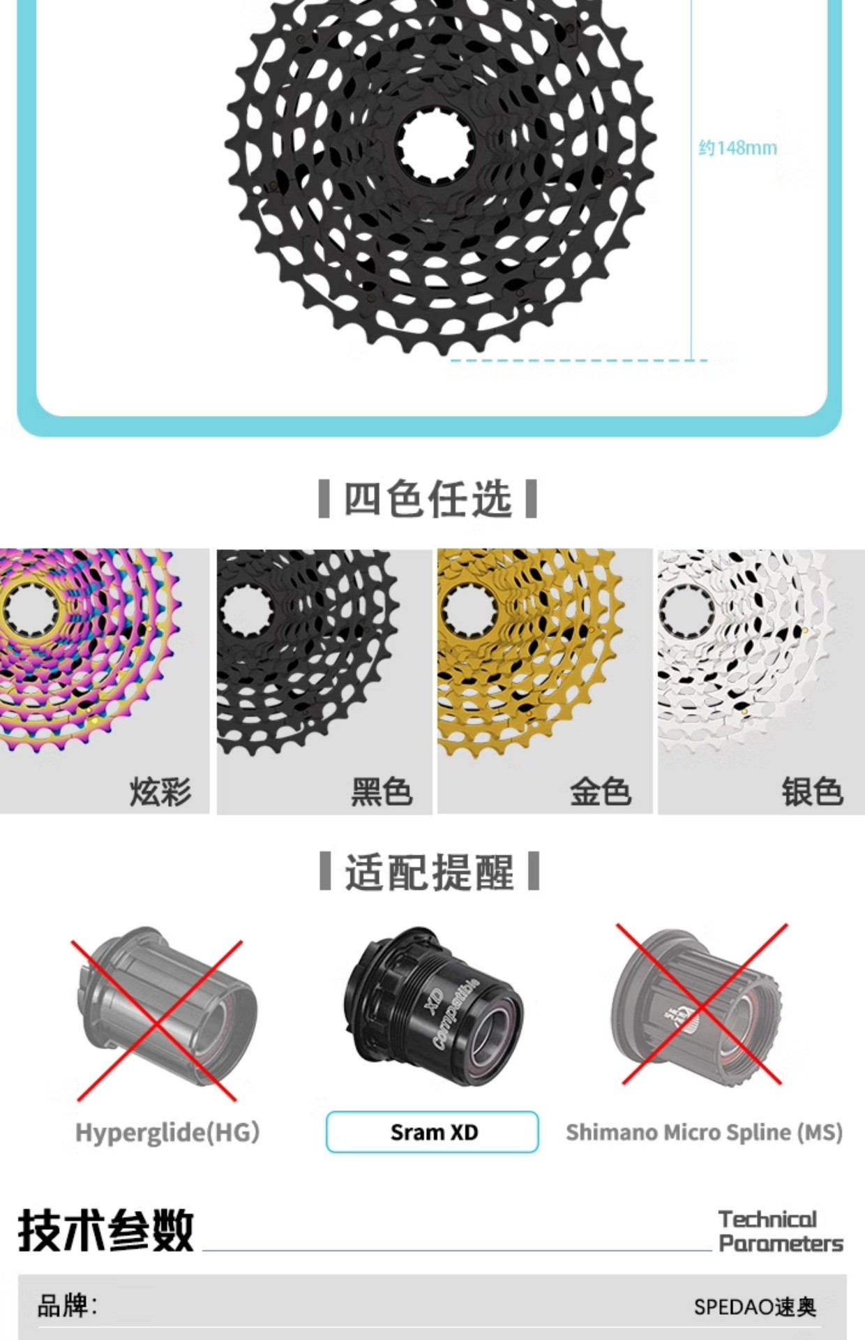 Cassette flywheel