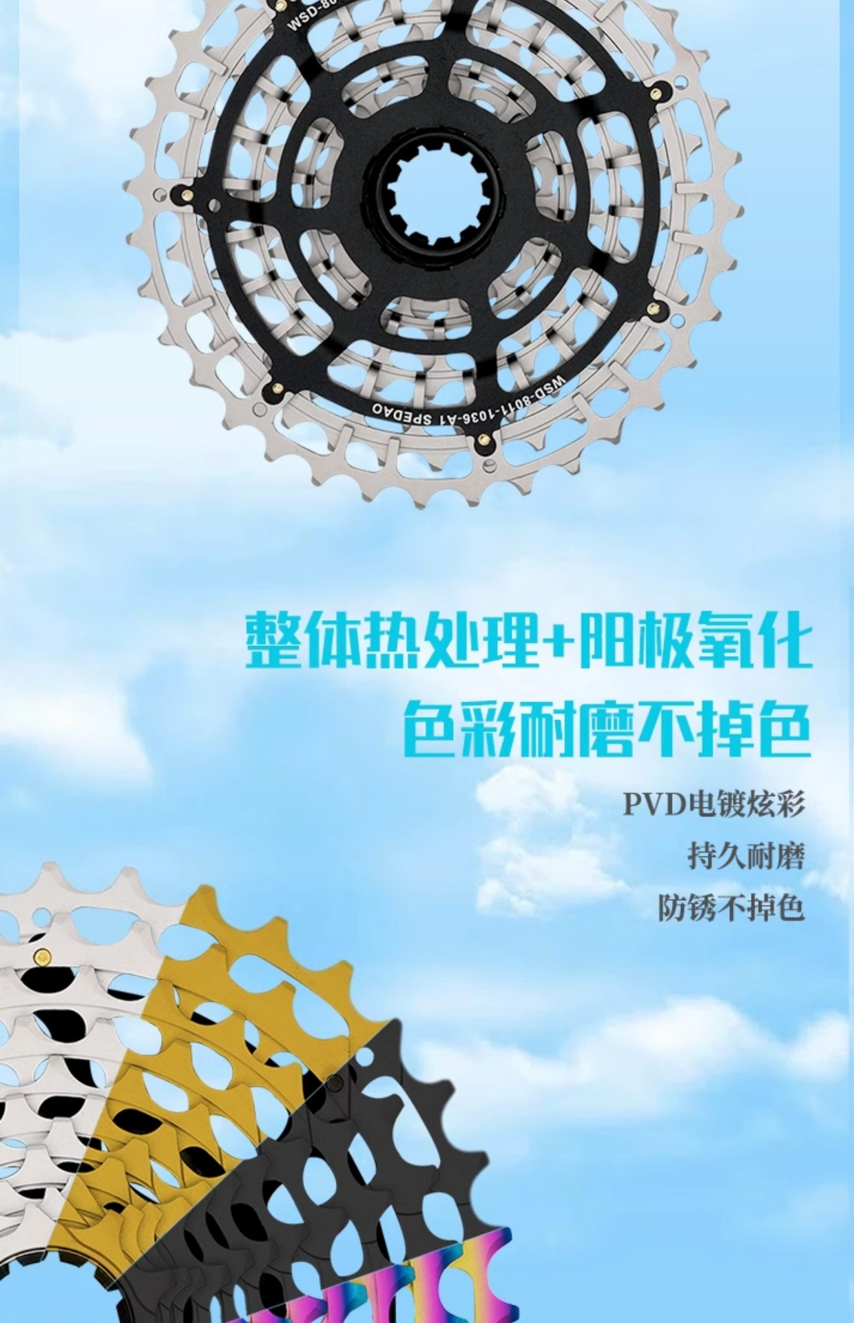 Rotary flywheel
