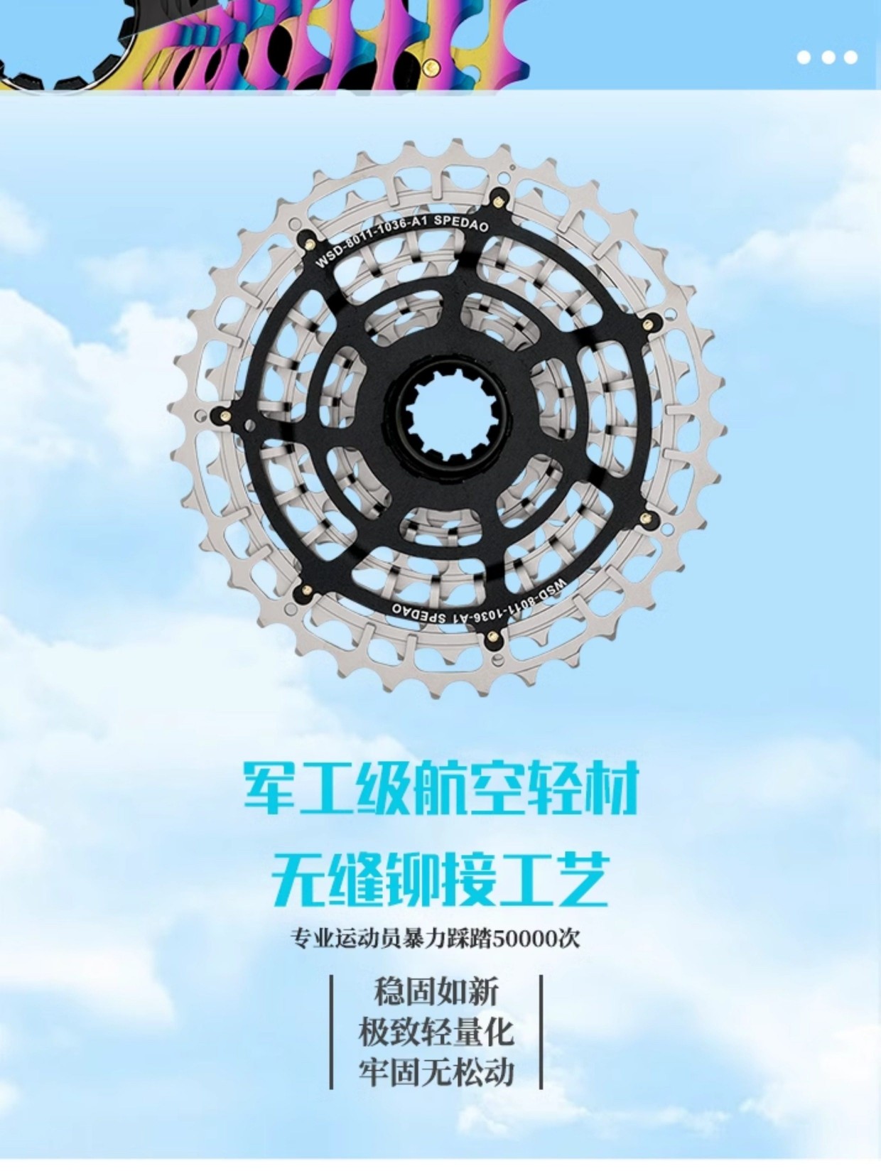 Rotary flywheel