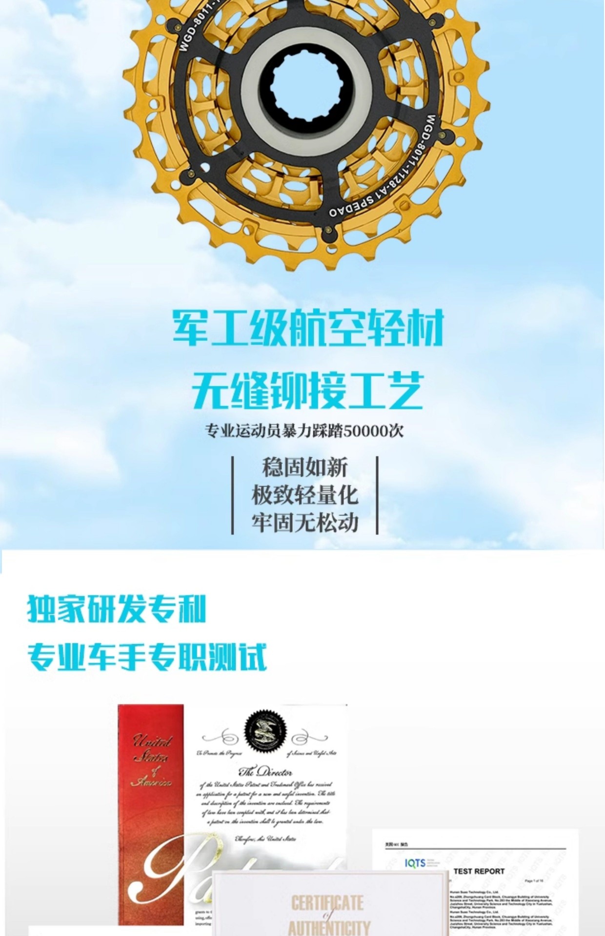 Rotary flywheel