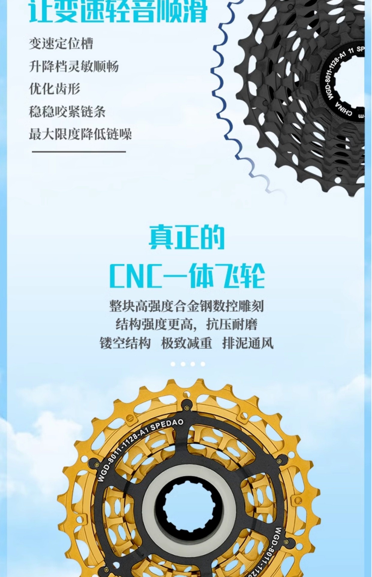 Rotary flywheel