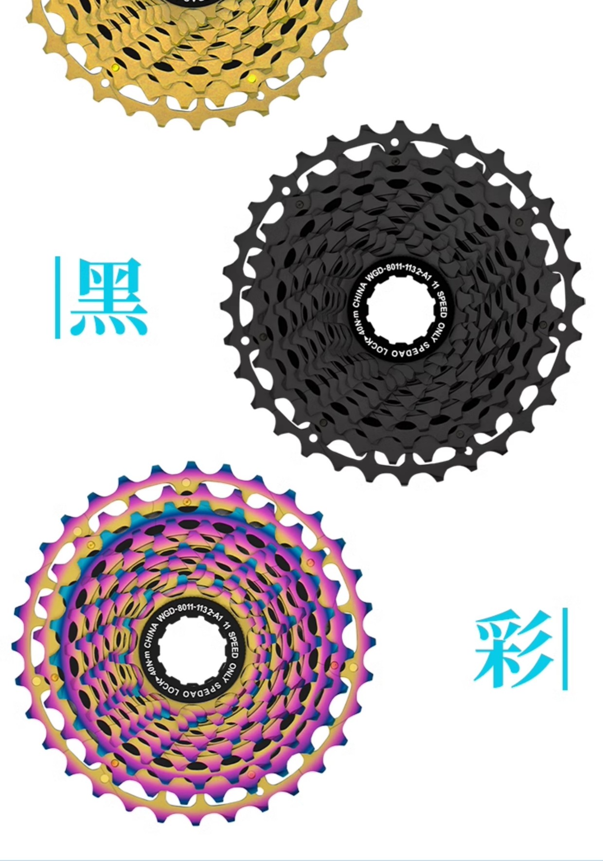 Rotary flywheel