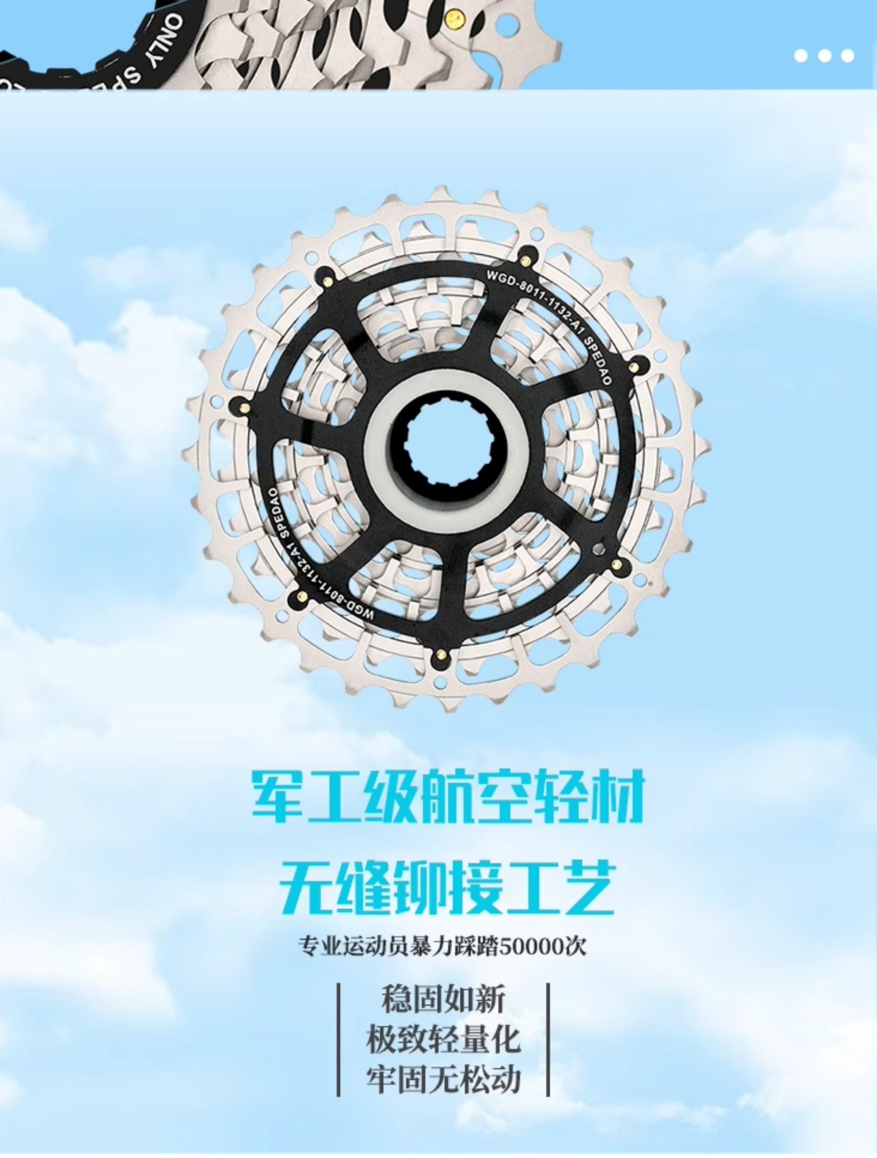 Rotary flywheel