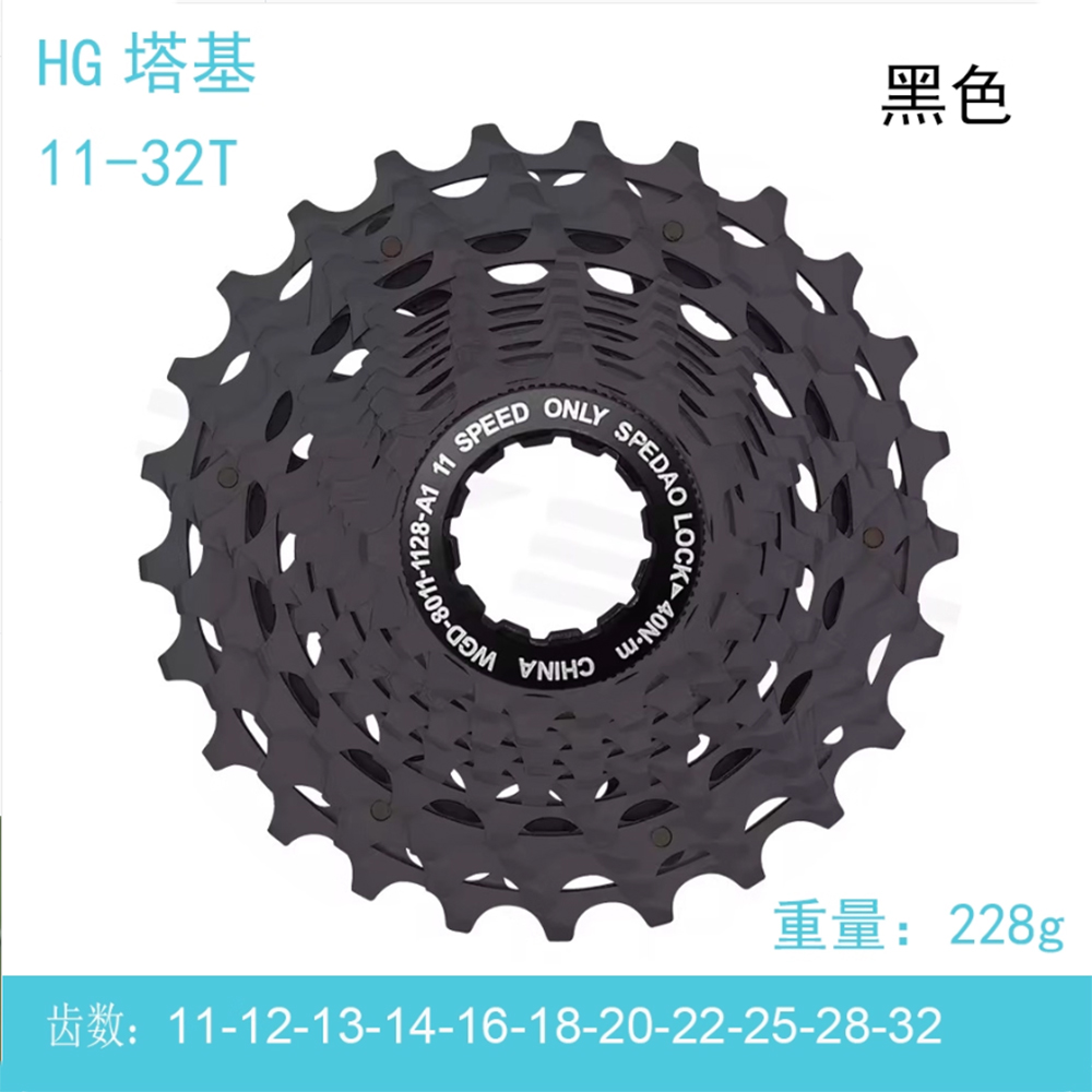 HCNC Cassette  Road bike flywheel disc black color