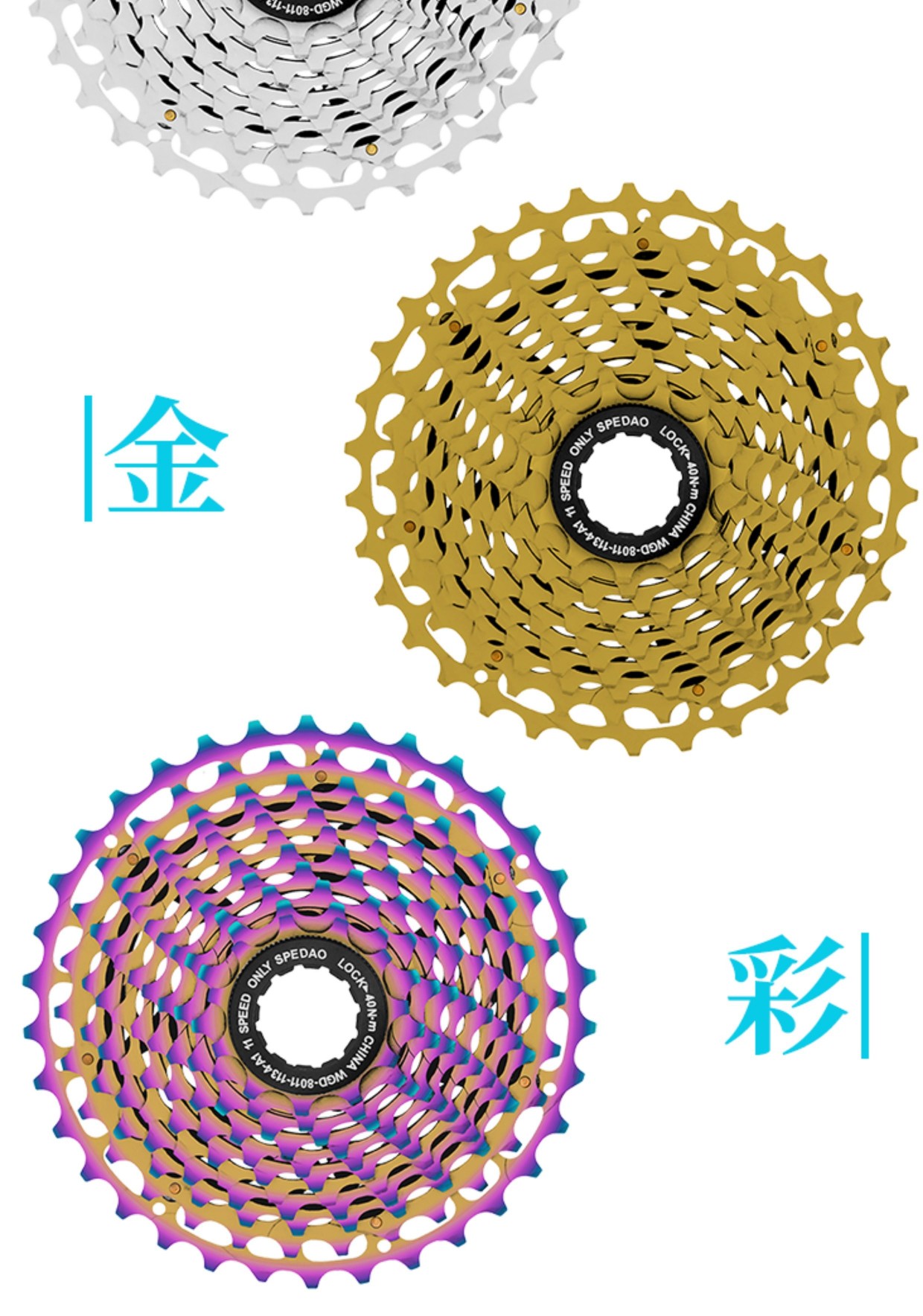 Rotary flywheel
