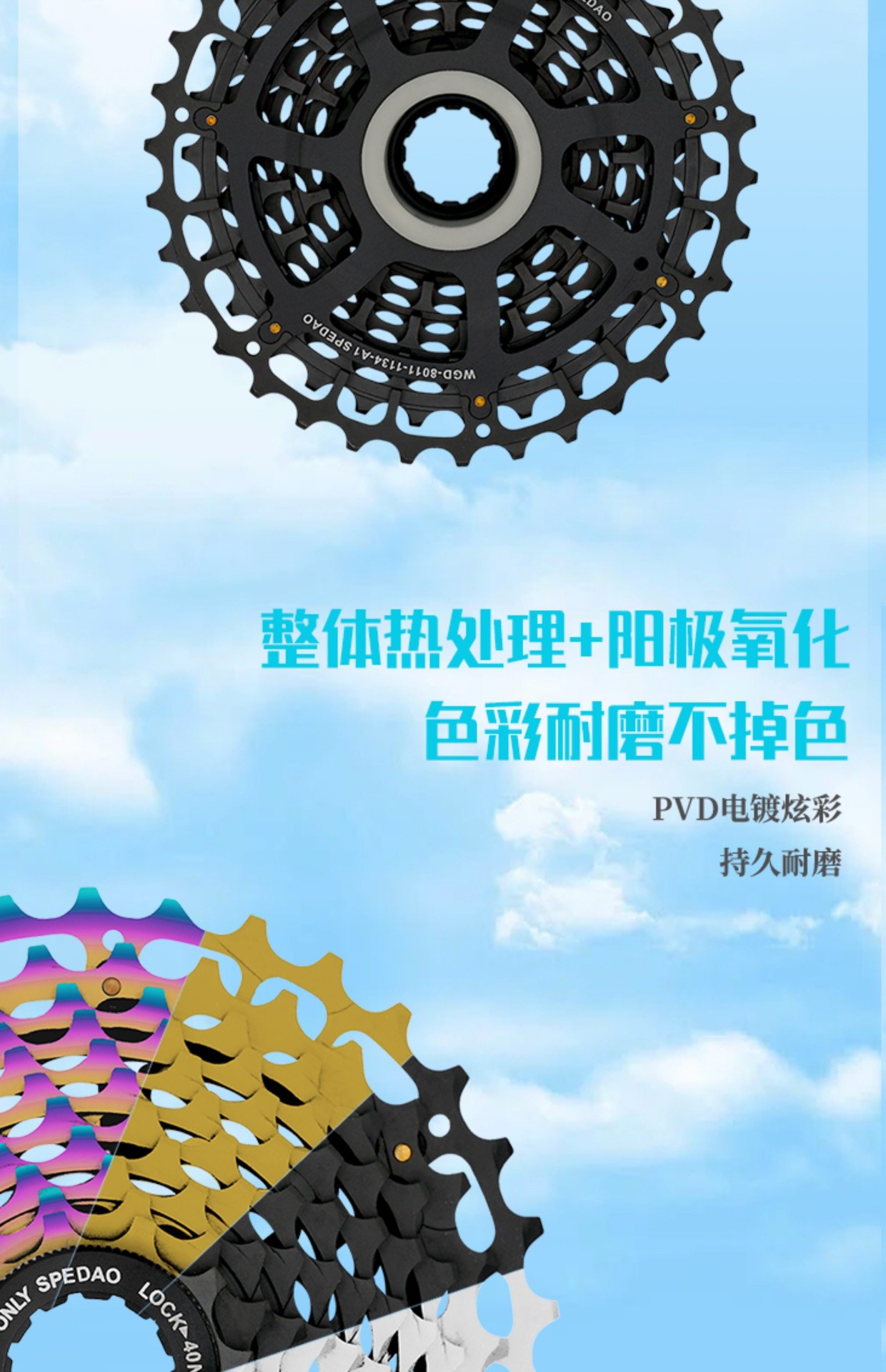 Rotary flywheel