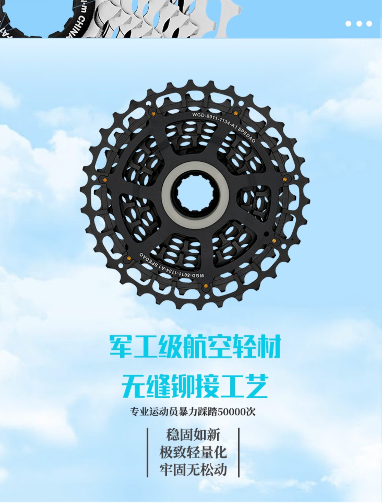 Rotary flywheel