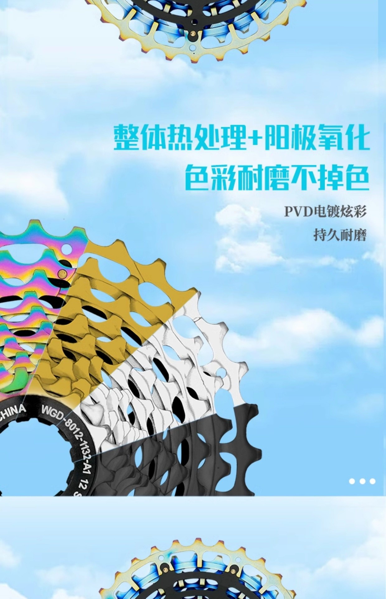 Rotary flywheel