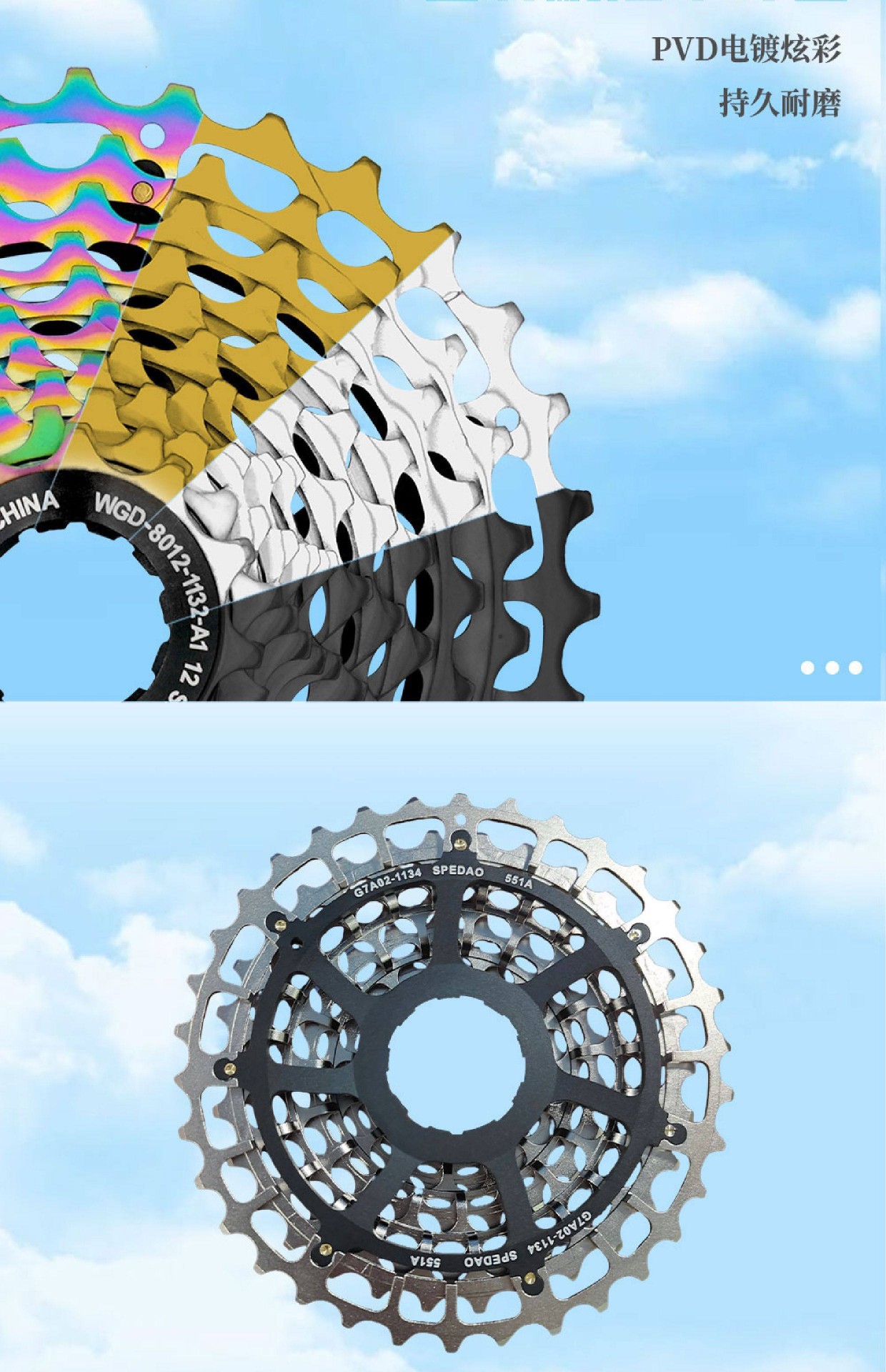 Rotary flywheel
