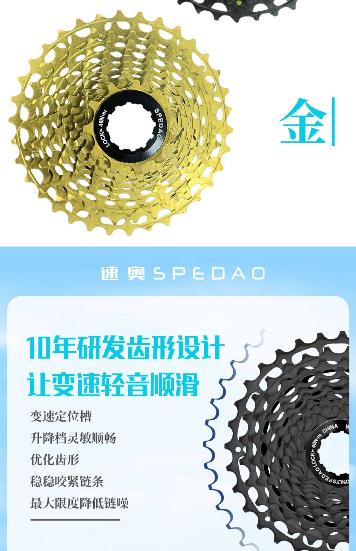 Rotary flywheel