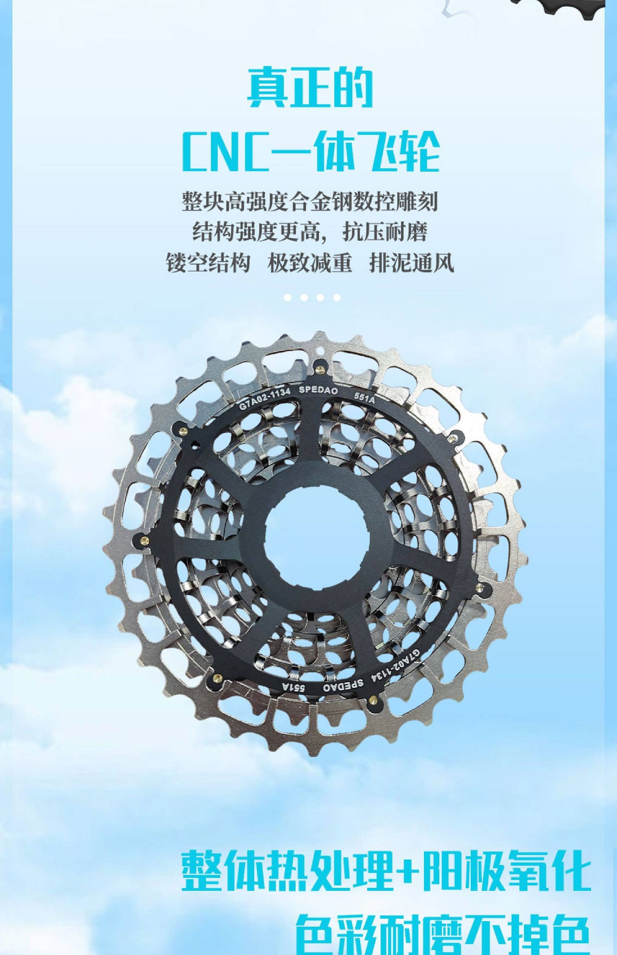 Rotary flywheel