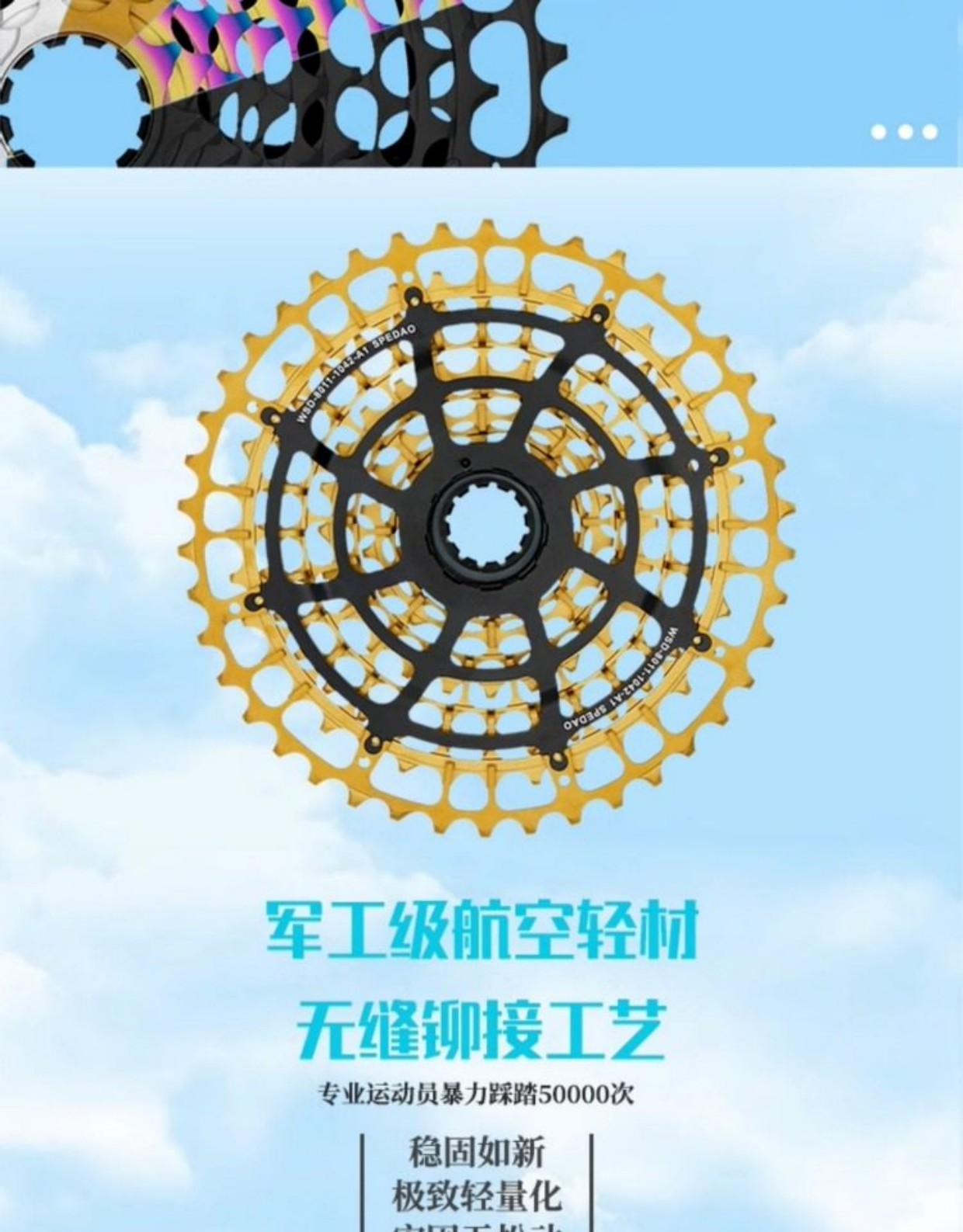 Rotary flywheel