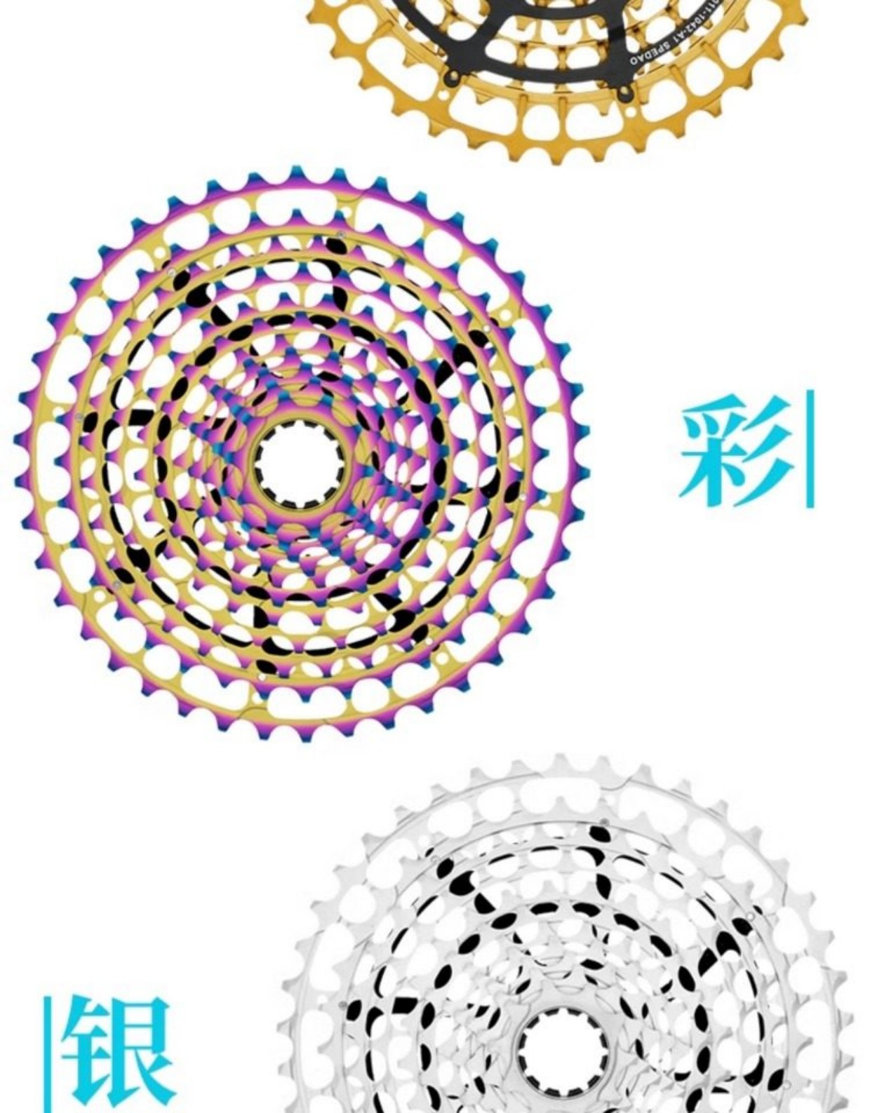 Rotary flywheel