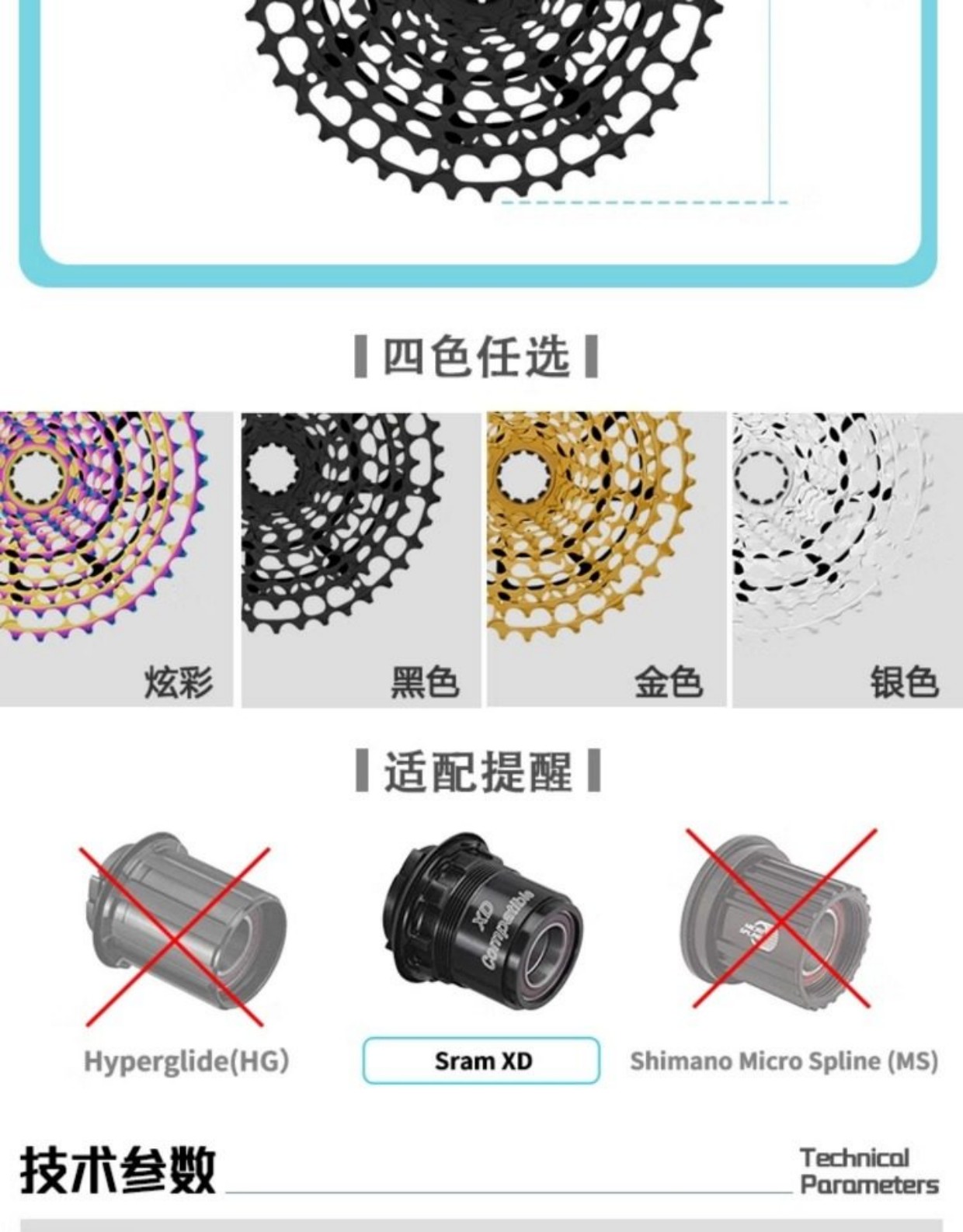 Cassette flywheel