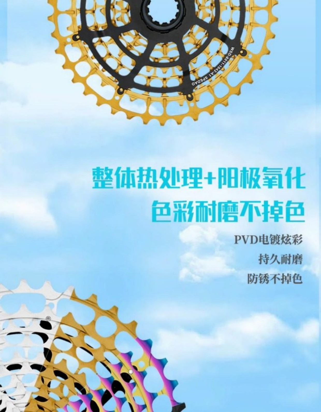 Rotary flywheel