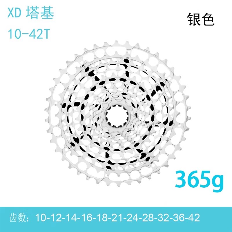 CNC Cassette  Road bike flywheel disc Silver color