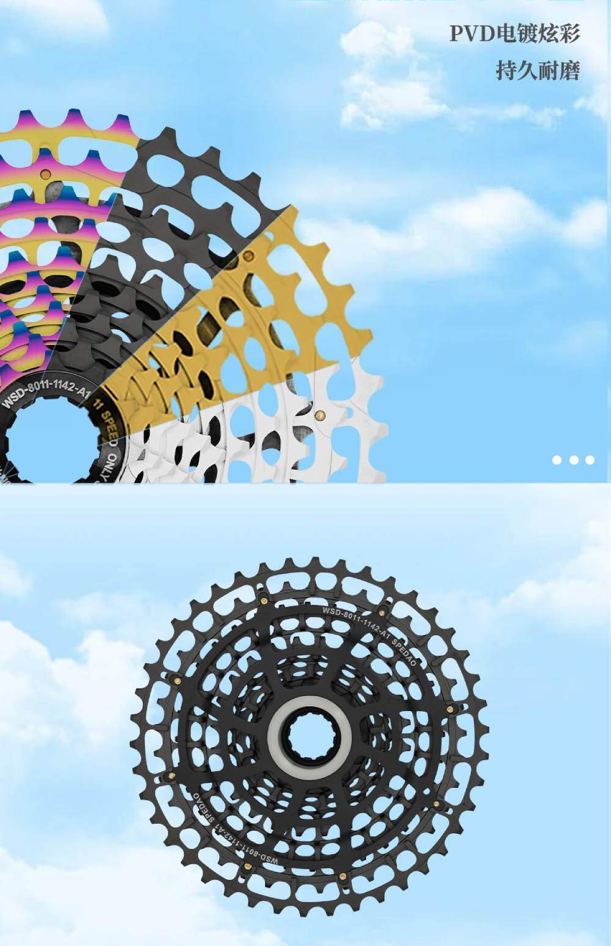 Rotary flywheel