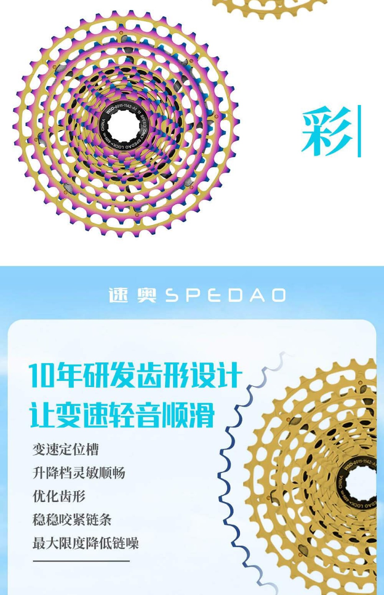 Rotary flywheel