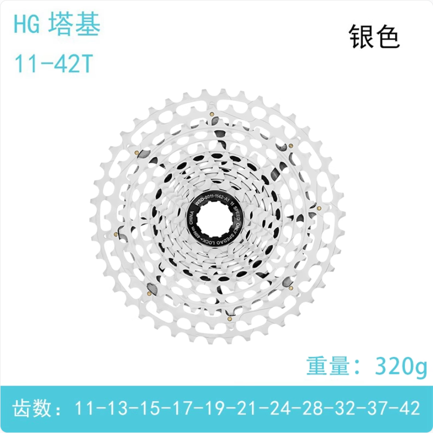 CNC Cassette  Road bike flywheel disc Silver color