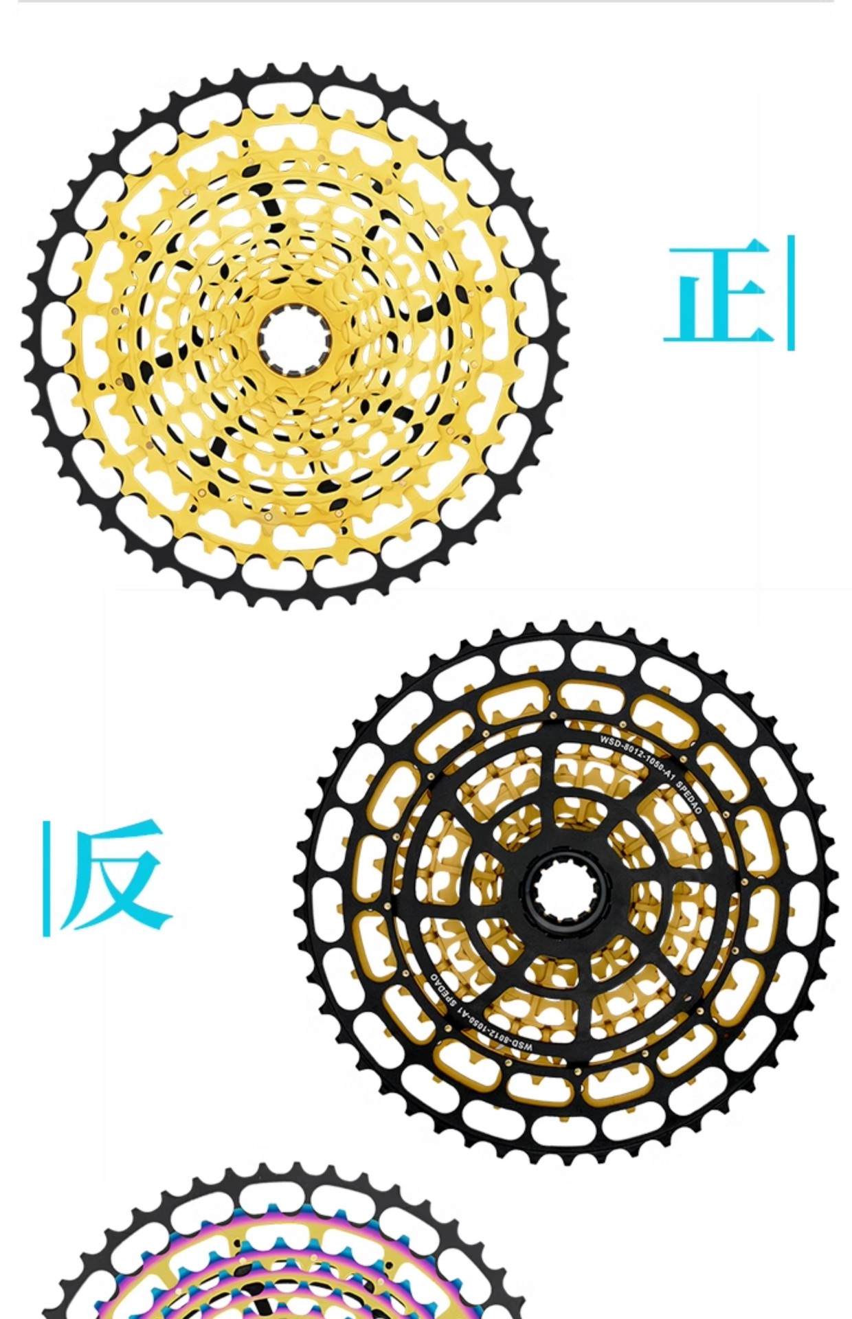 Rotary flywheel