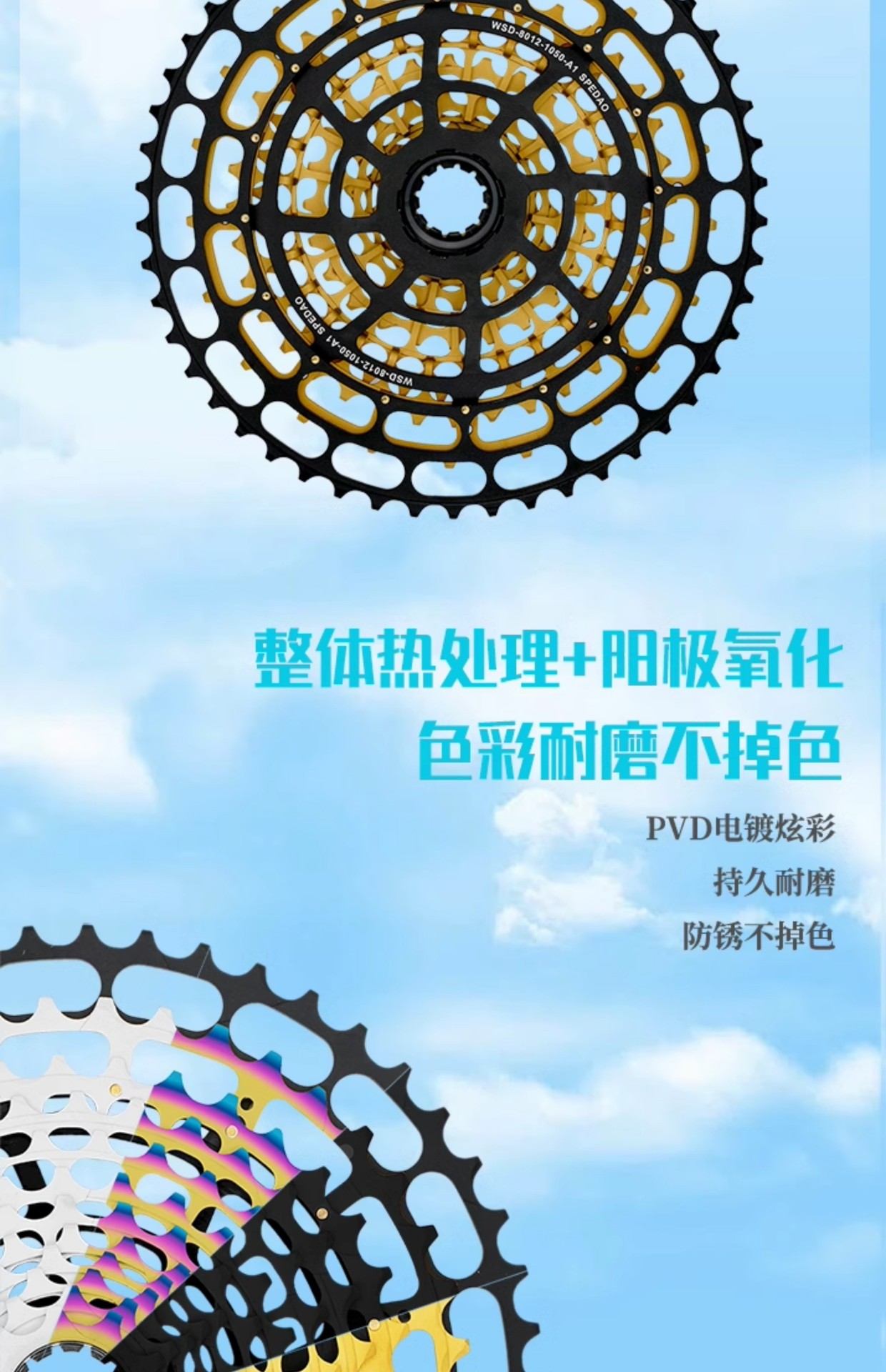 Rotary flywheel