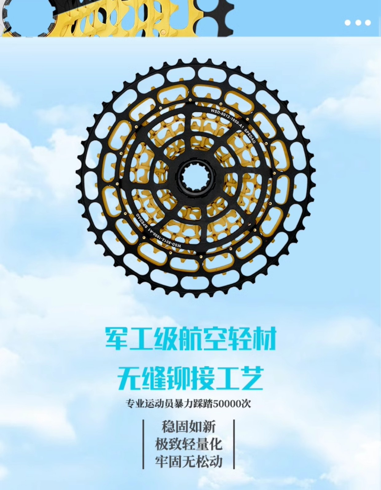Rotary flywheel