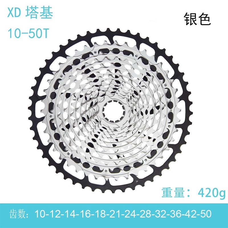 CNC Cassette  Road bike flywheel disc Silver color