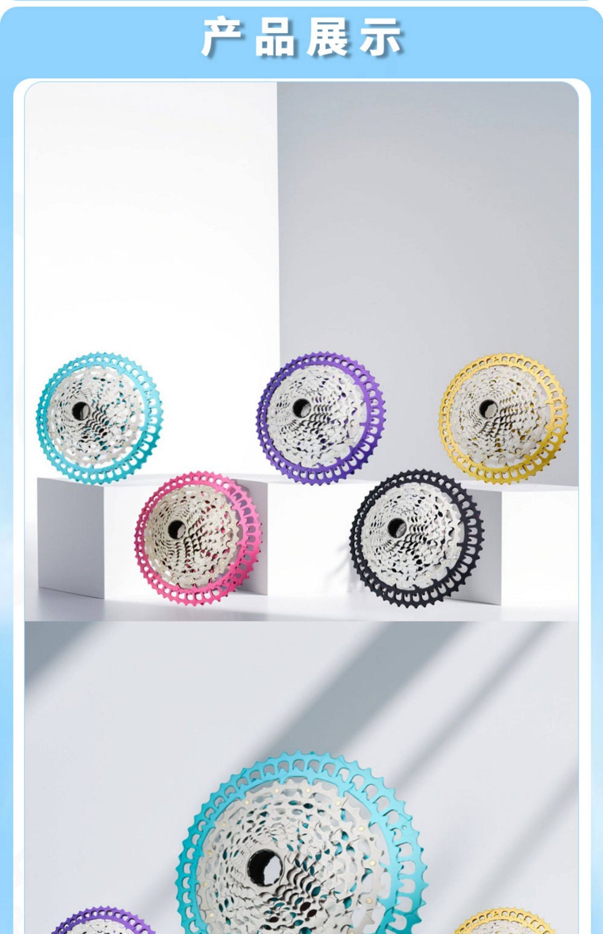 Cassette flywheel