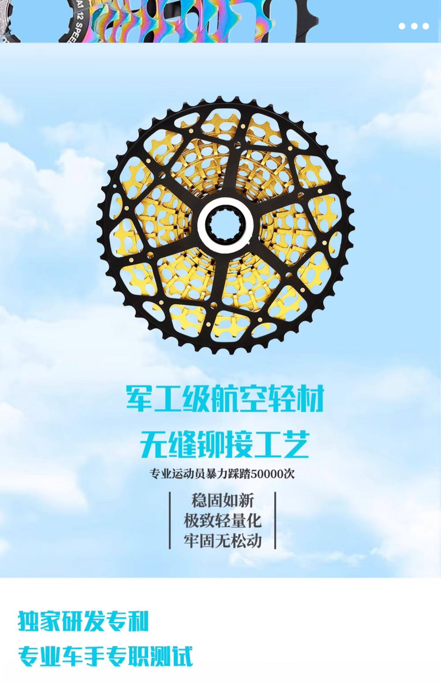 Rotary flywheel
