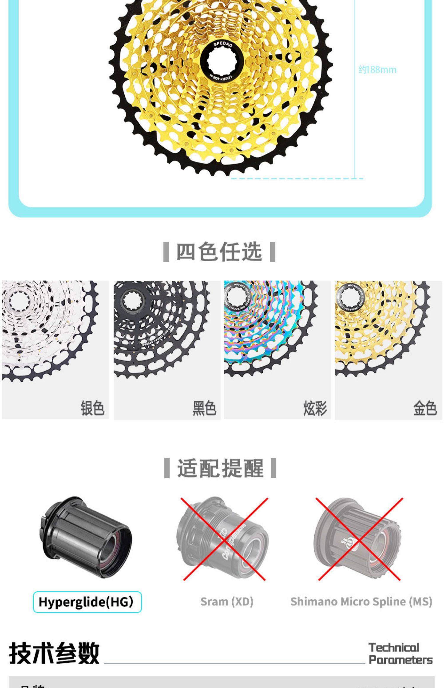 Cassette flywheel
