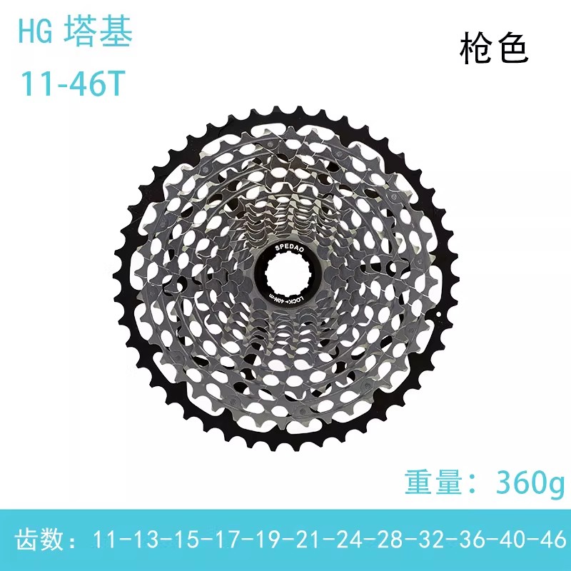 CNC Cassette  Road bike flywheel disc Silver color