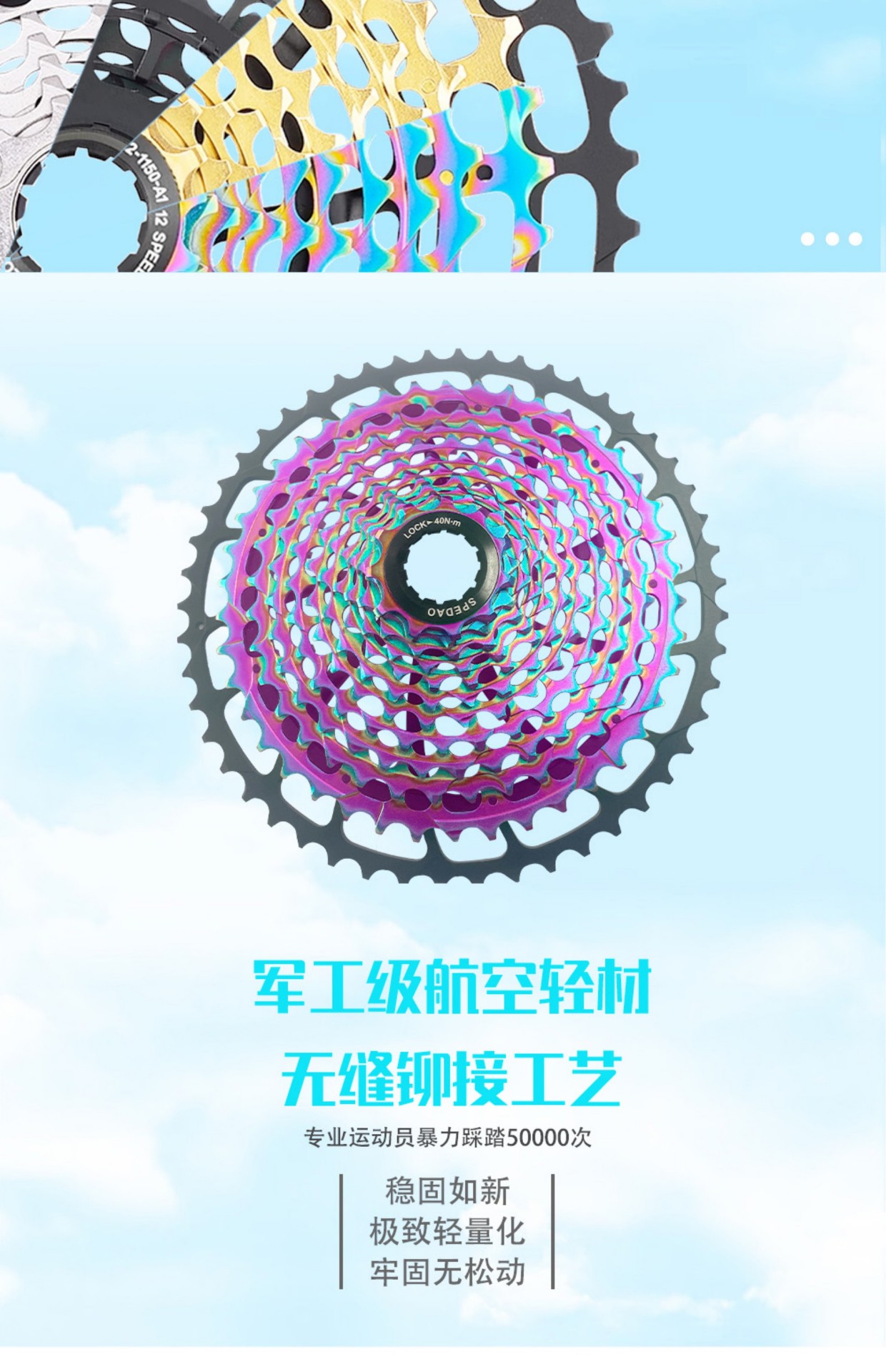 Rotary flywheel