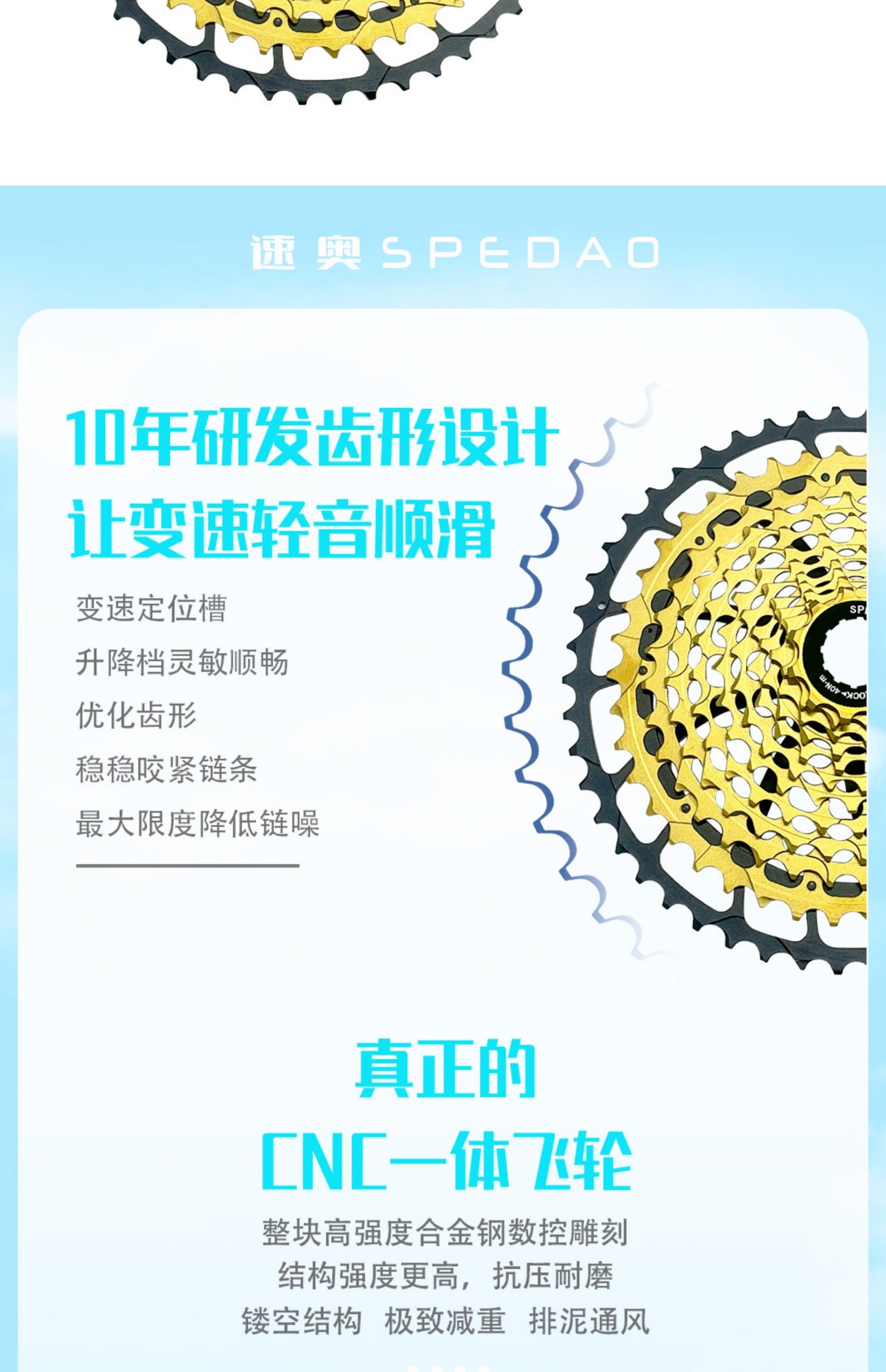 Rotary flywheel