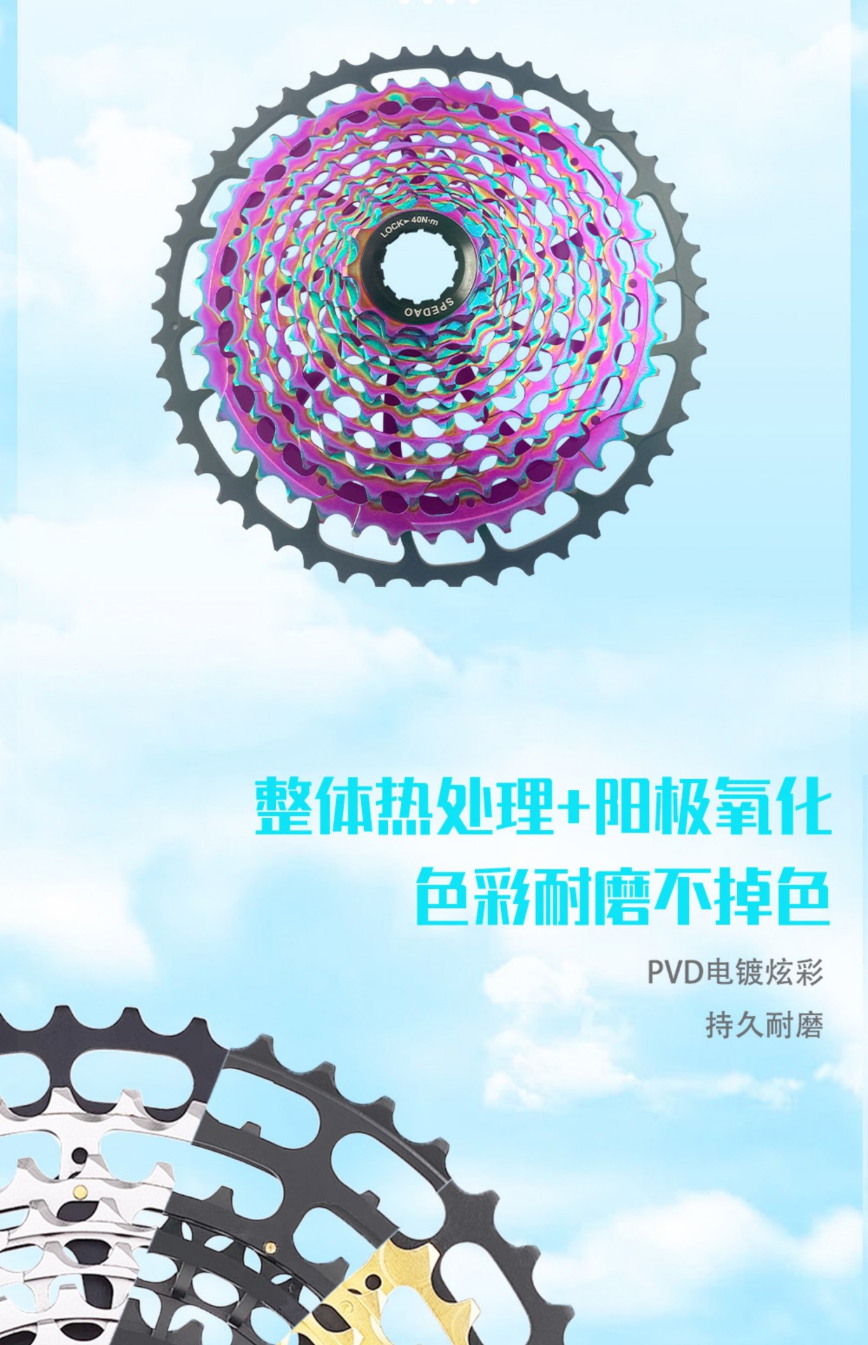 Rotary flywheel