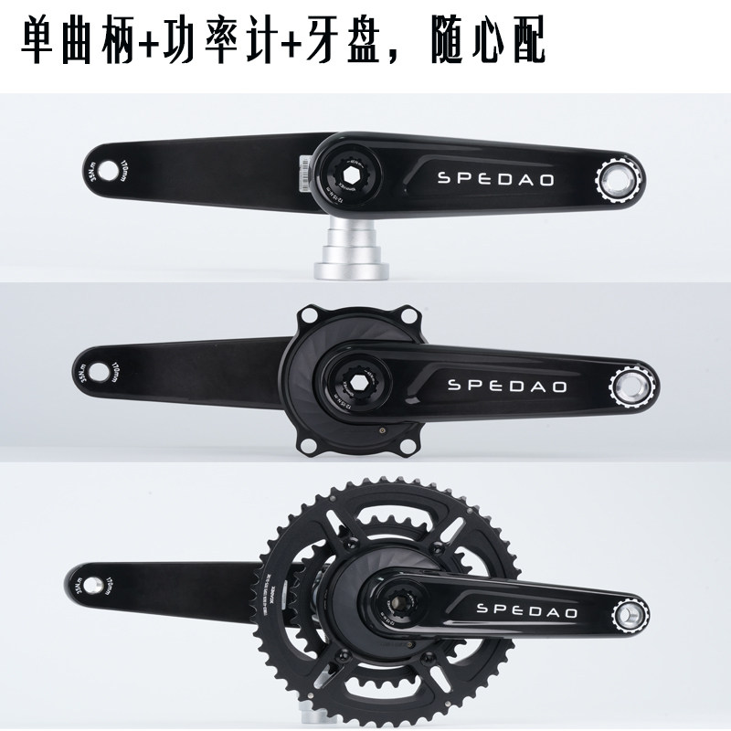 bicycle crank