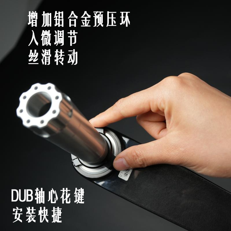  bicycle crank